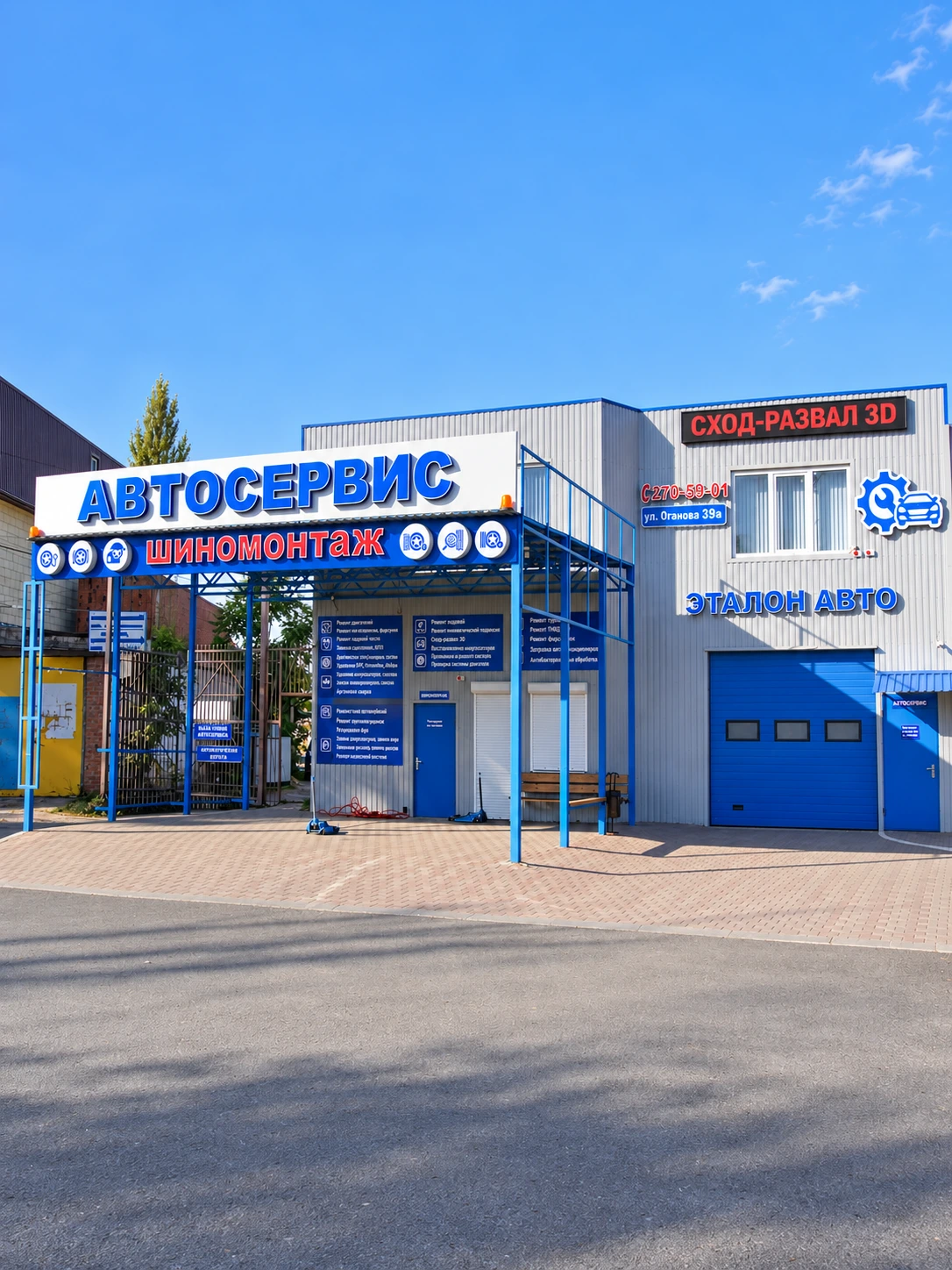 Автосервис в Ростове-на-Дону: ремонт и ТО автомобилей | Эталон-Авто Автосервис в Ростове-на-Дону: ремонт и ТО автомобилей | Эталон-Авто